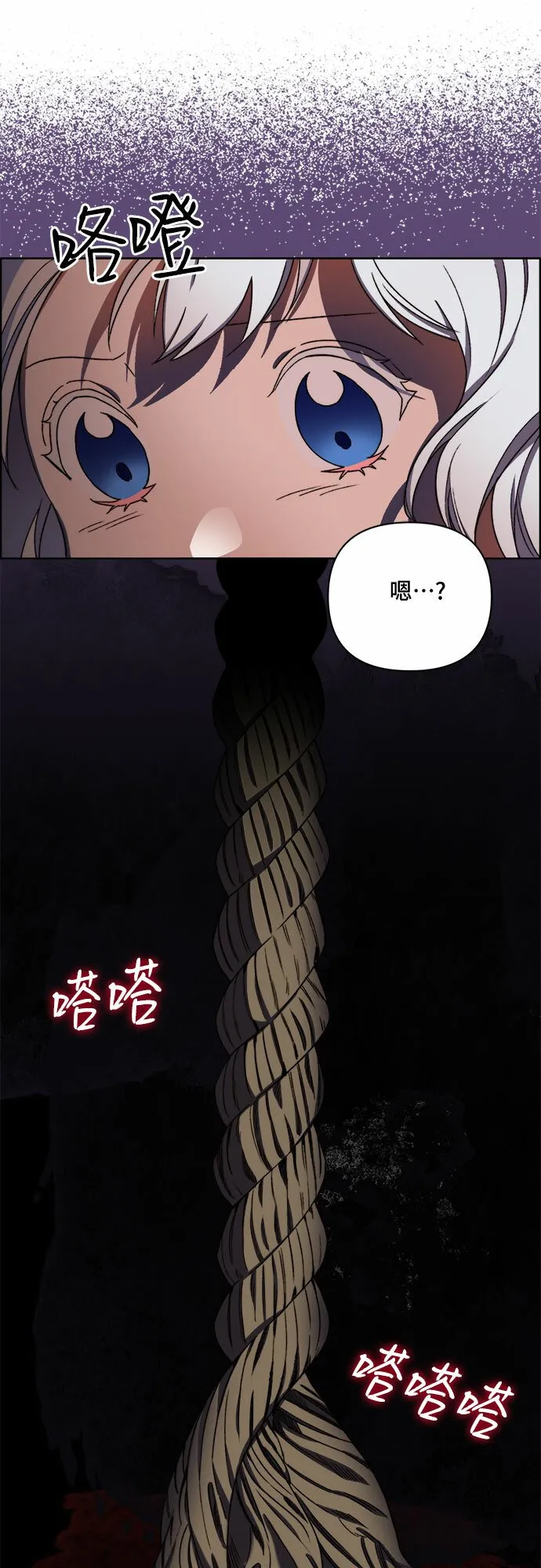 第52话 第22页