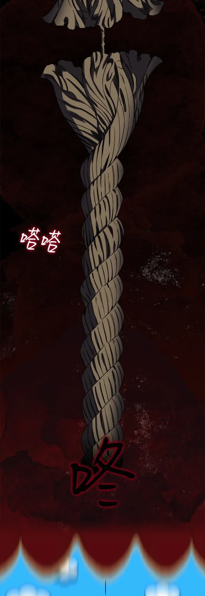 第52话 第23页