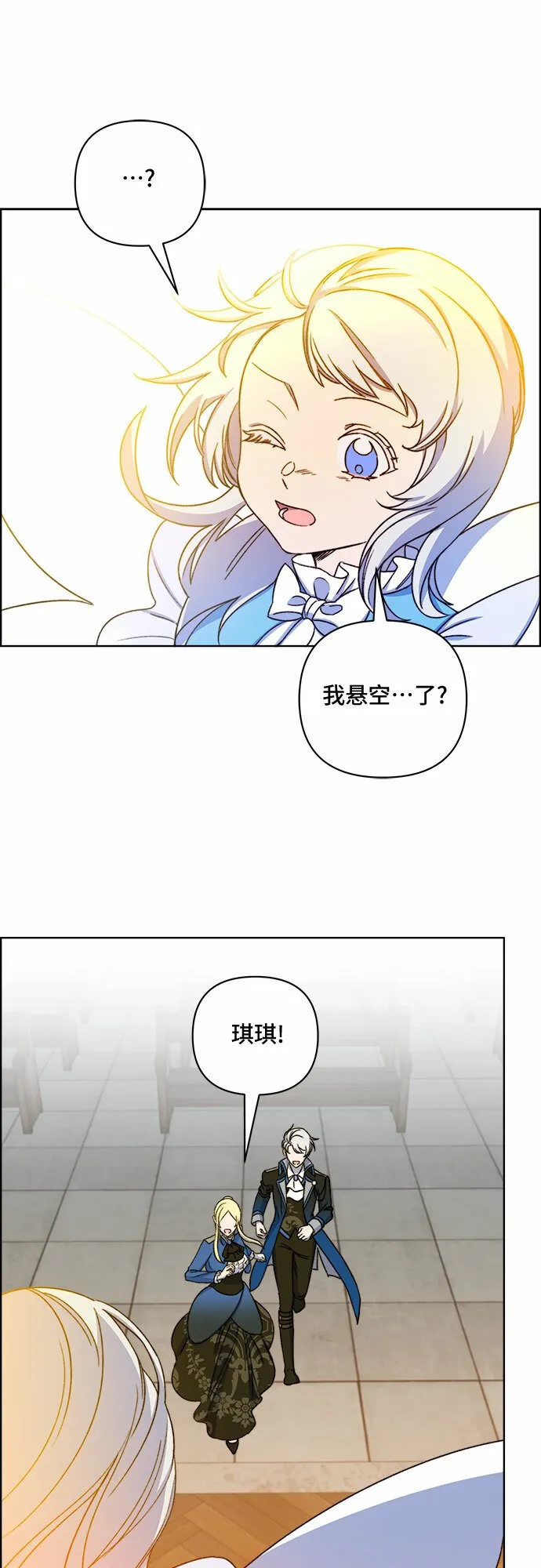 第52话 第29页