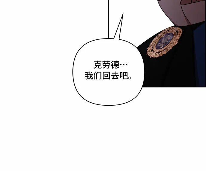 第52话 第33页