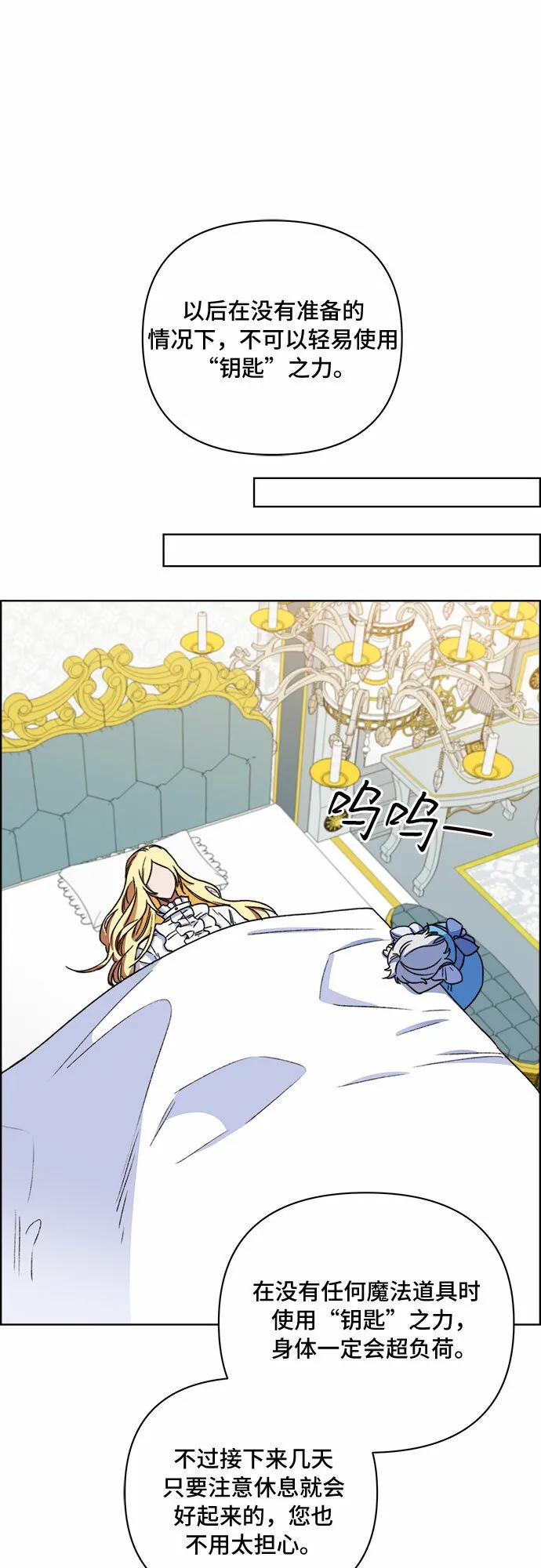 第52话 第36页