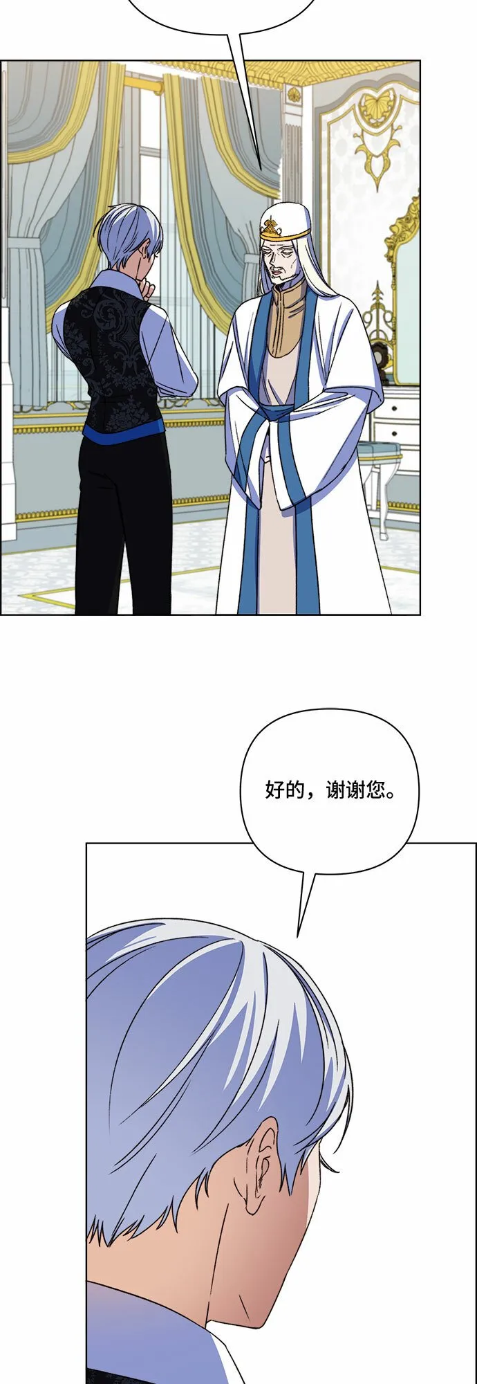 第52话 第37页