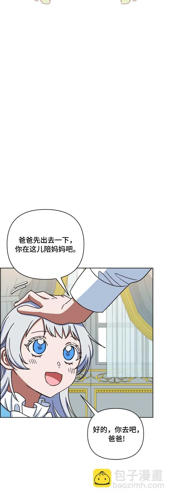 第52话 第46页
