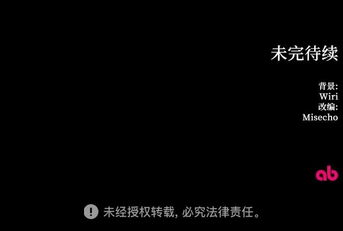 第52话 第49页