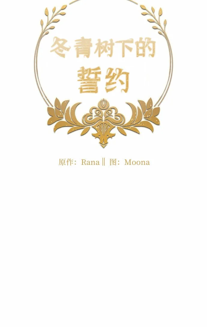第51话 第11页