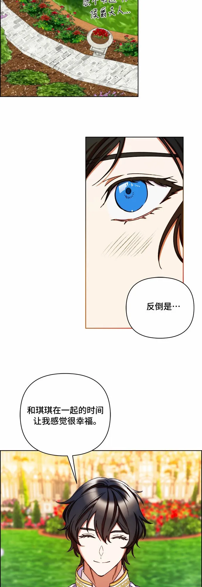 第51话 第19页