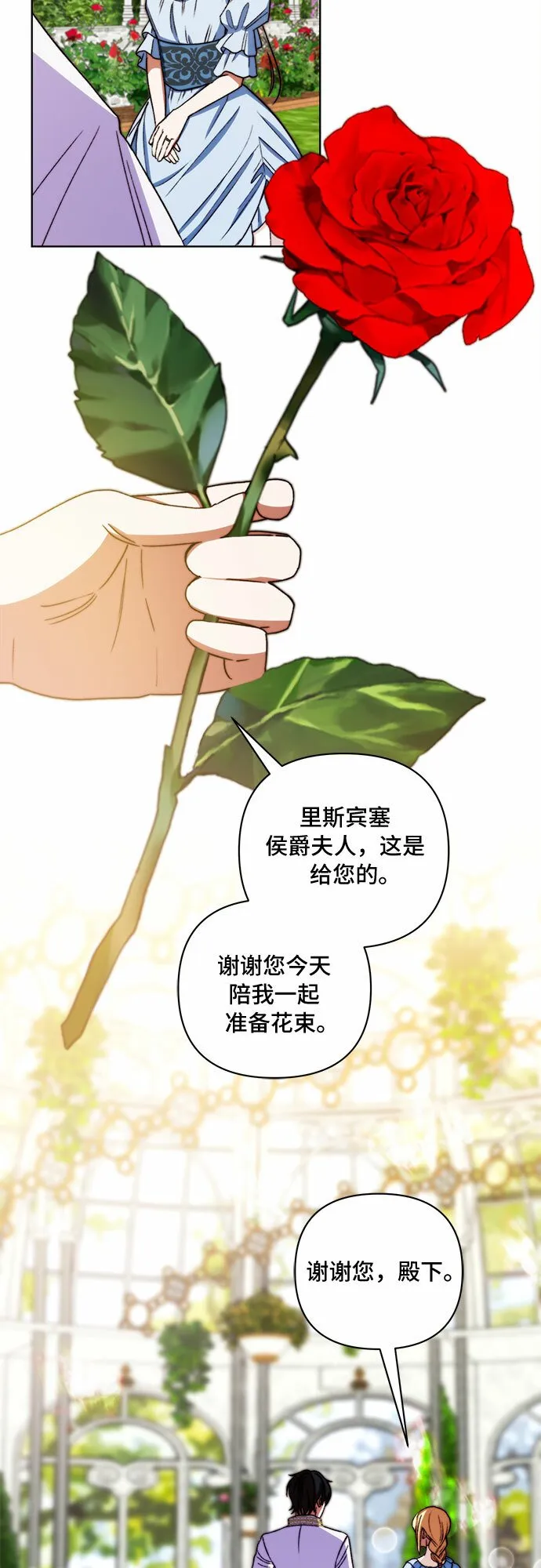 第51话 第22页