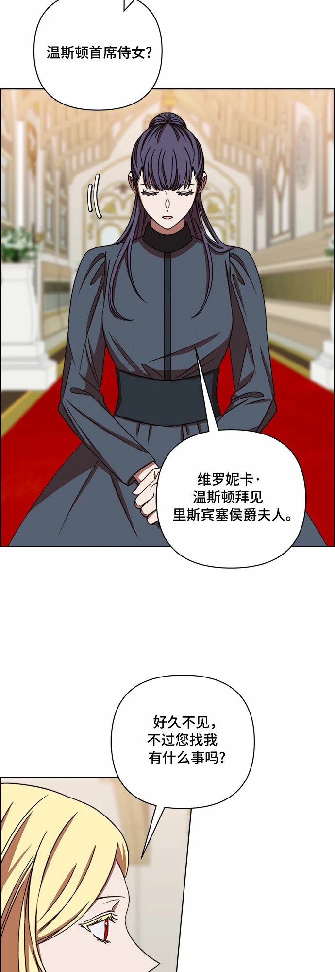第51话 第25页