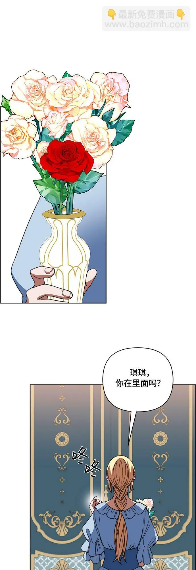 第51话 第30页