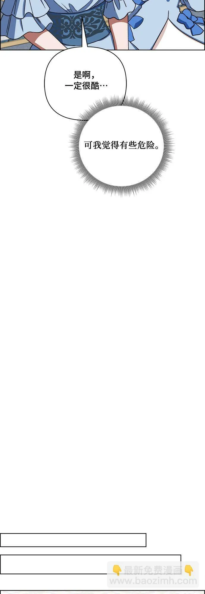 第51话 第37页