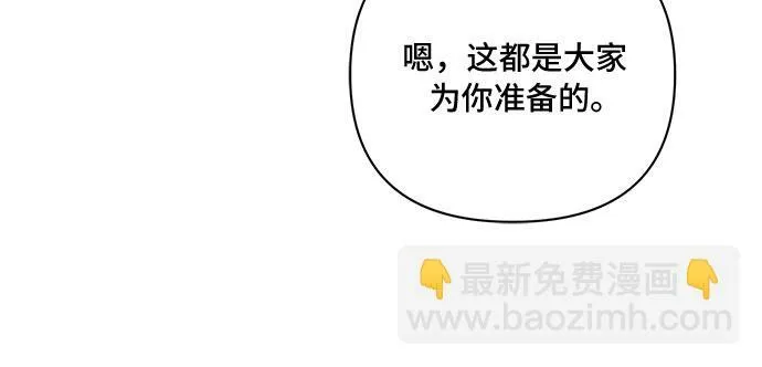 第51话 第39页