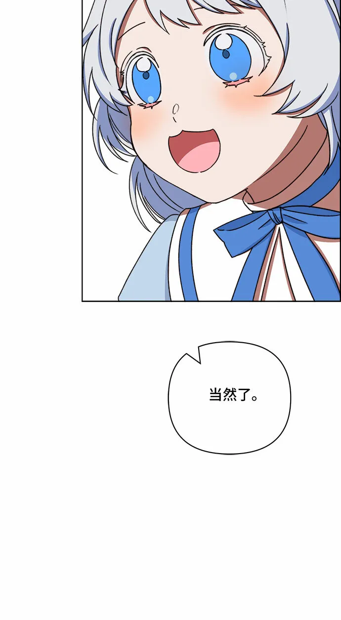 第51话 第44页