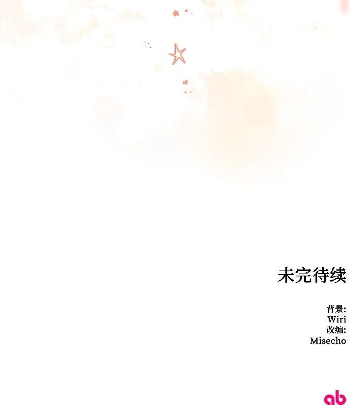第51话 第48页