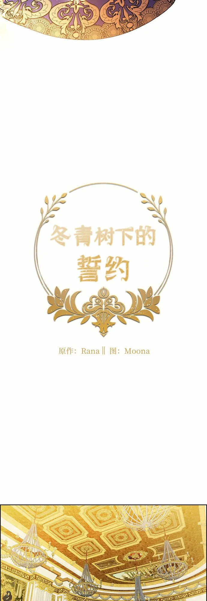 第50话 第14页