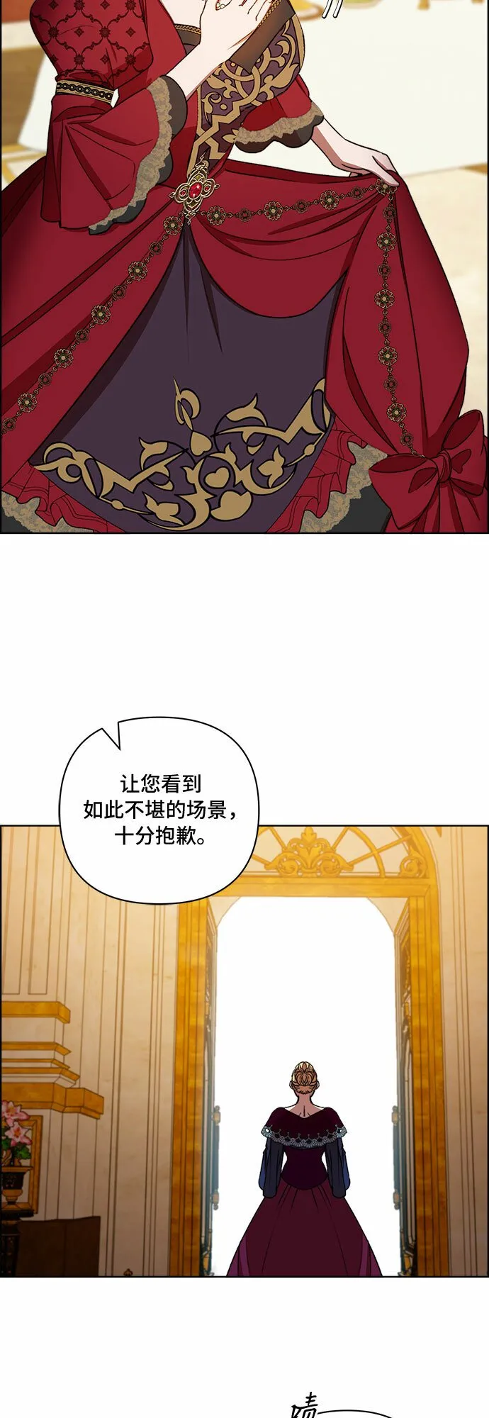 第50话 第18页