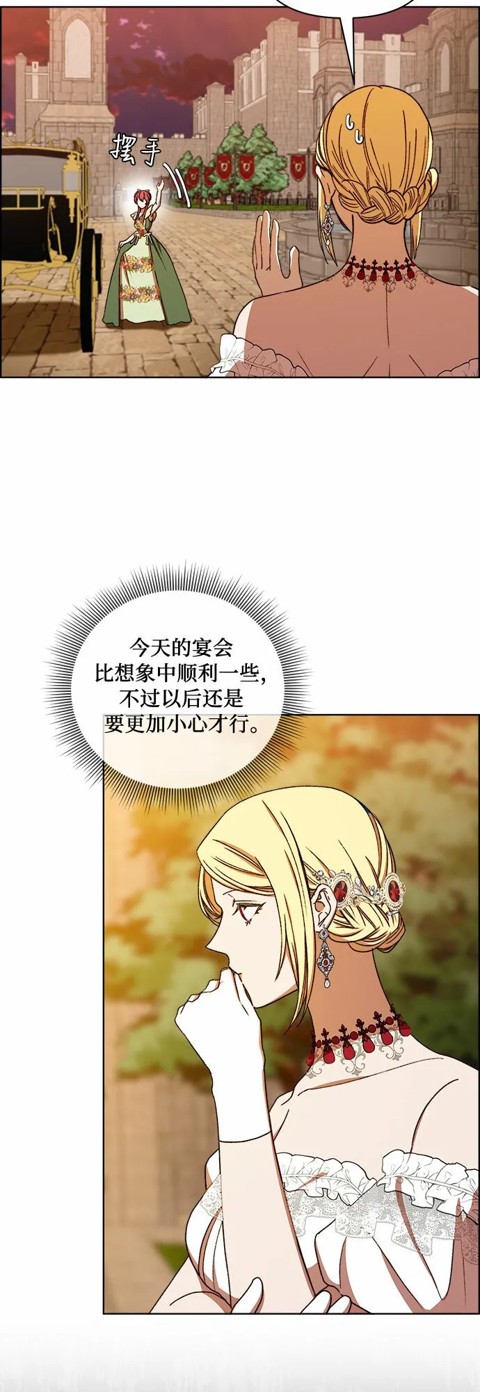第50话 第24页