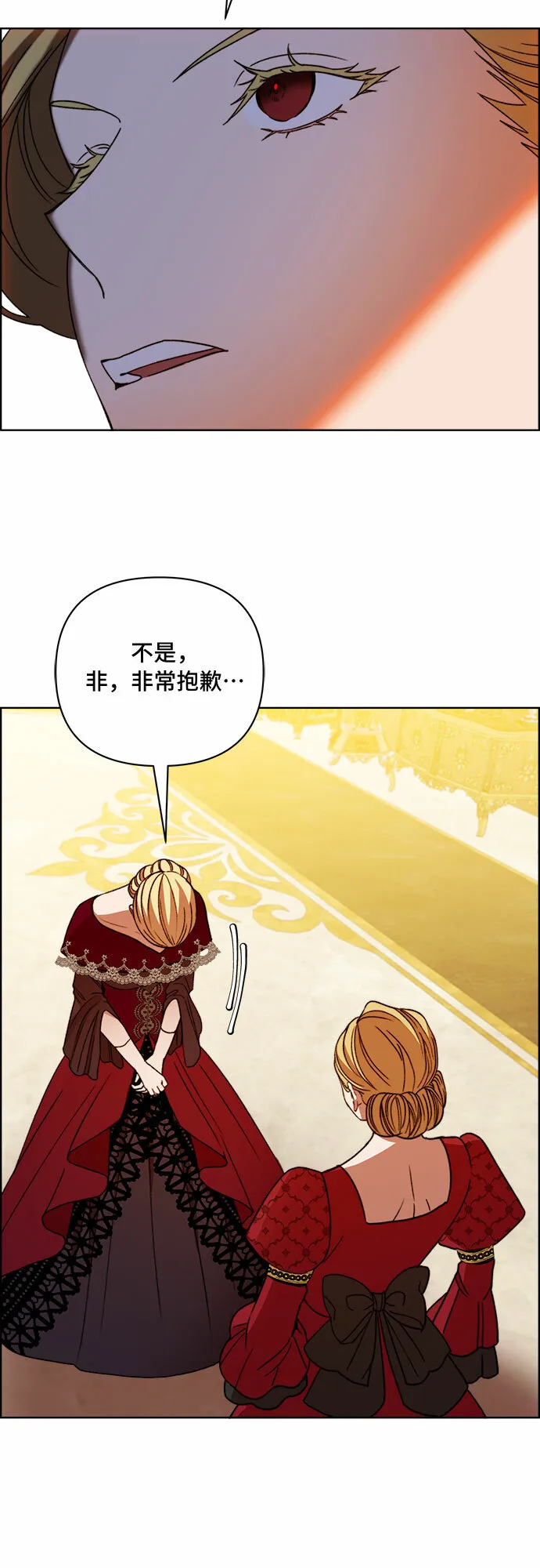 第50话 第46页