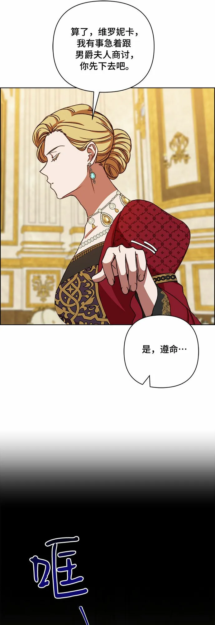 第50话 第47页