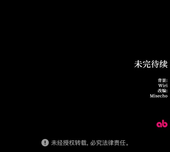 第50话 第49页