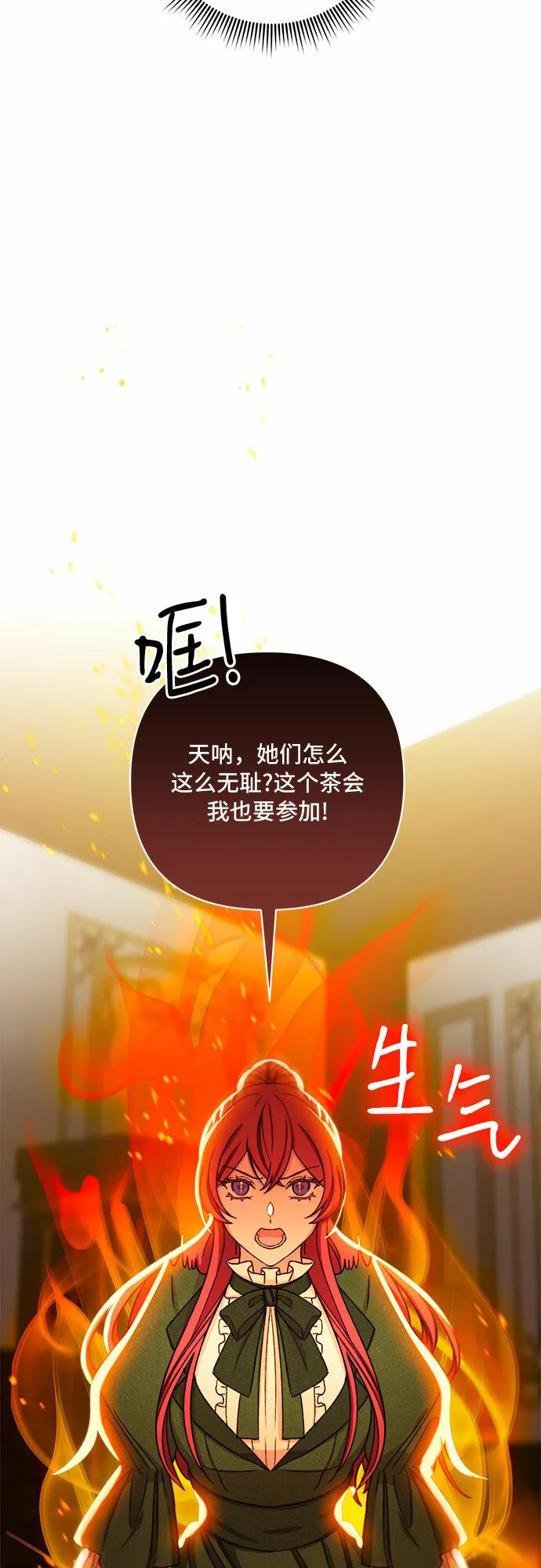 第49话 第4页