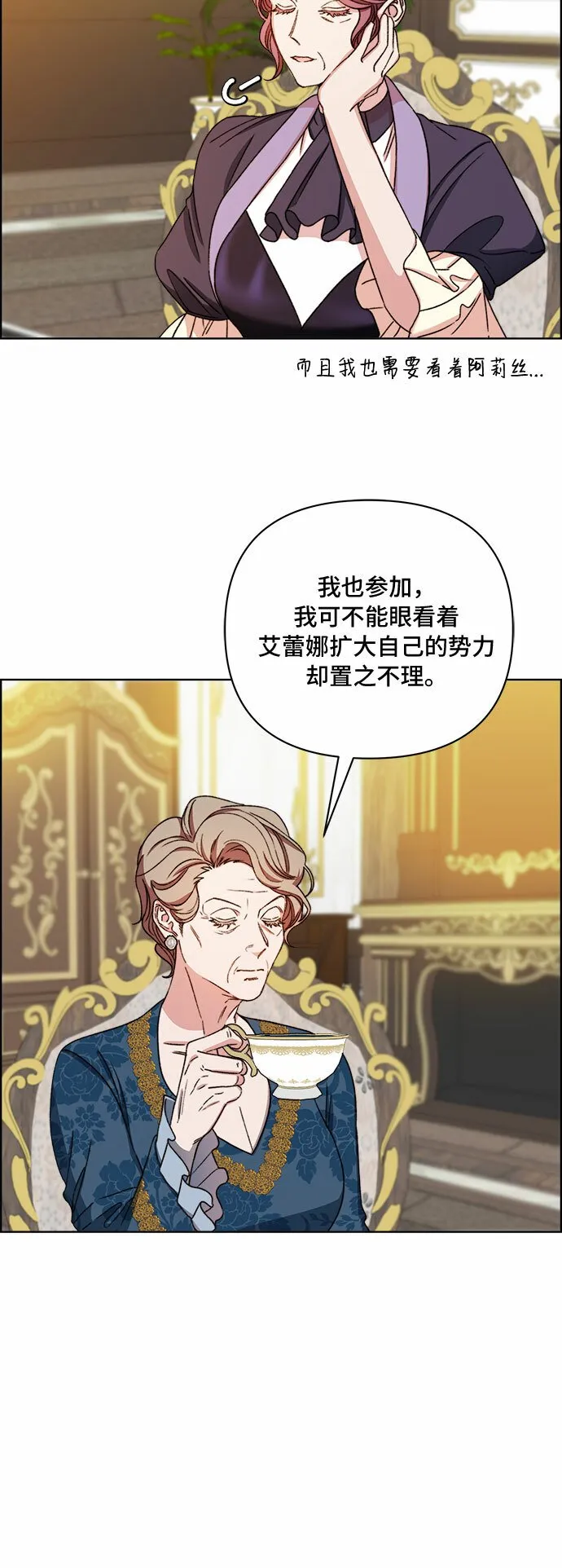 第49话 第6页