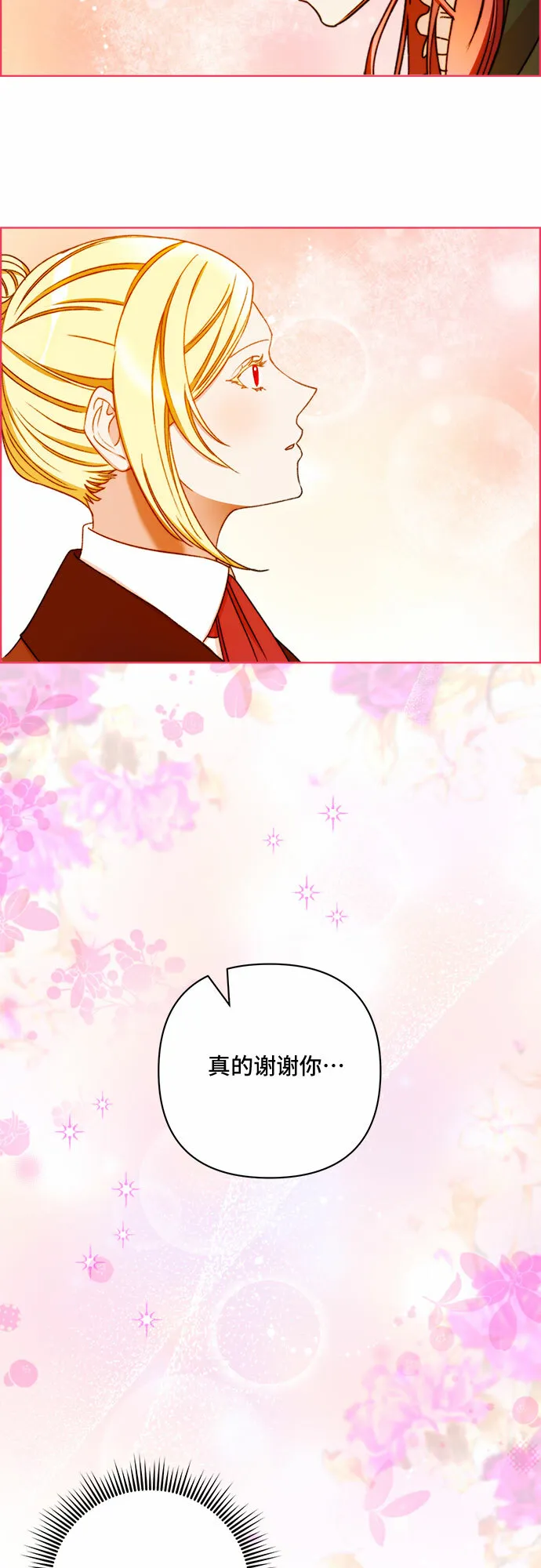 第49话 第8页