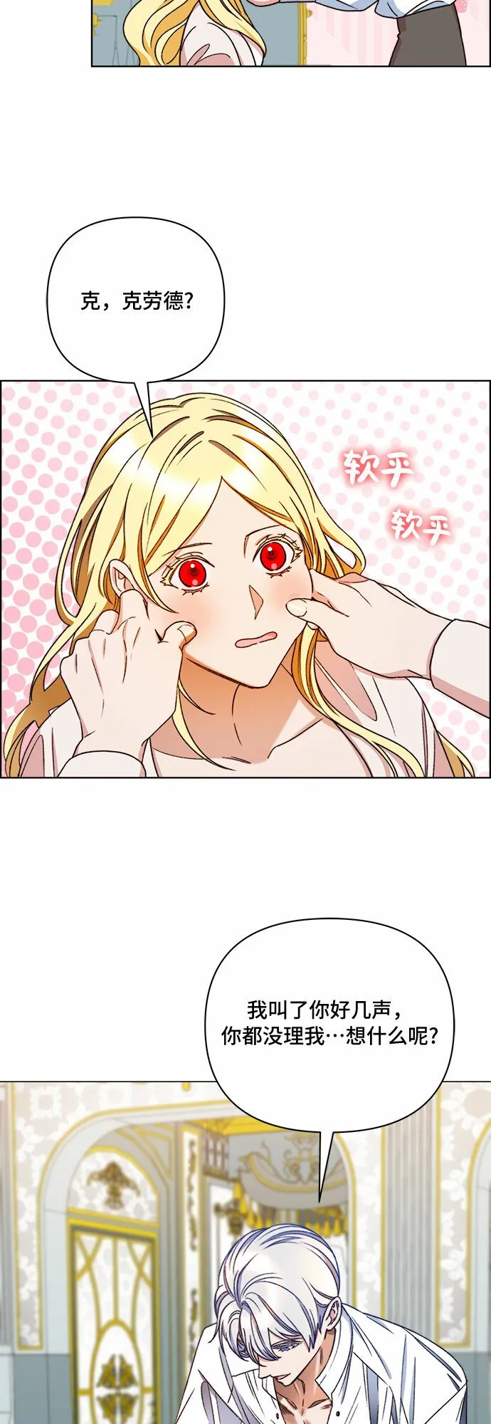 第49话 第10页
