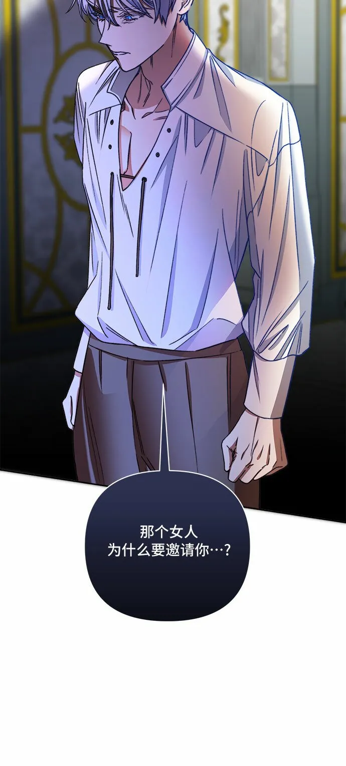 第49话 第12页