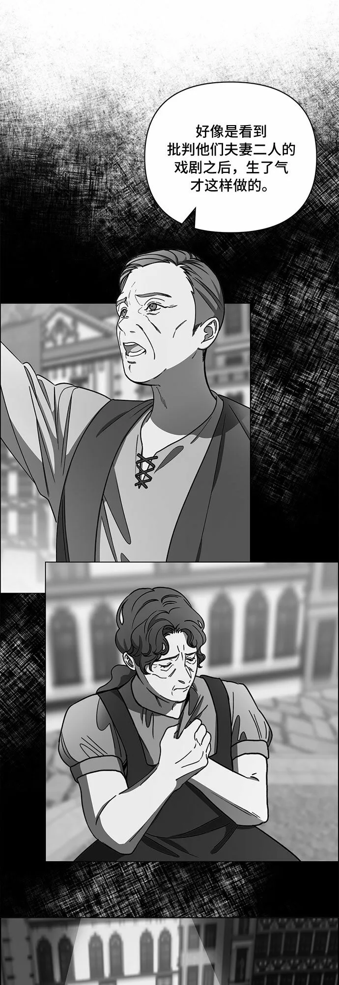 第49话 第13页