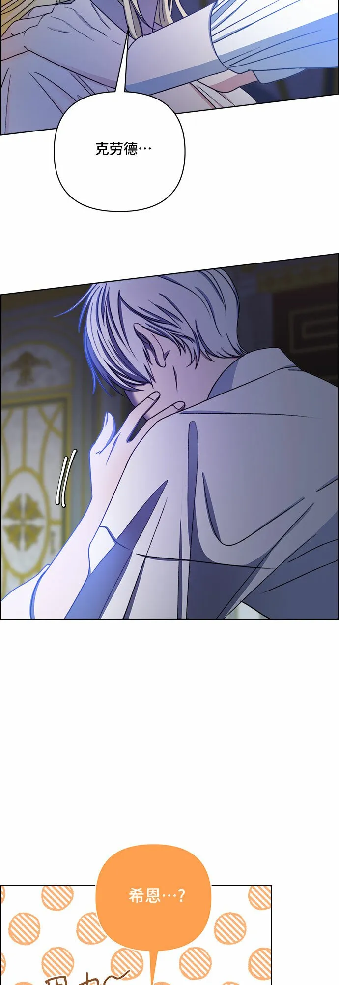 第49话 第16页