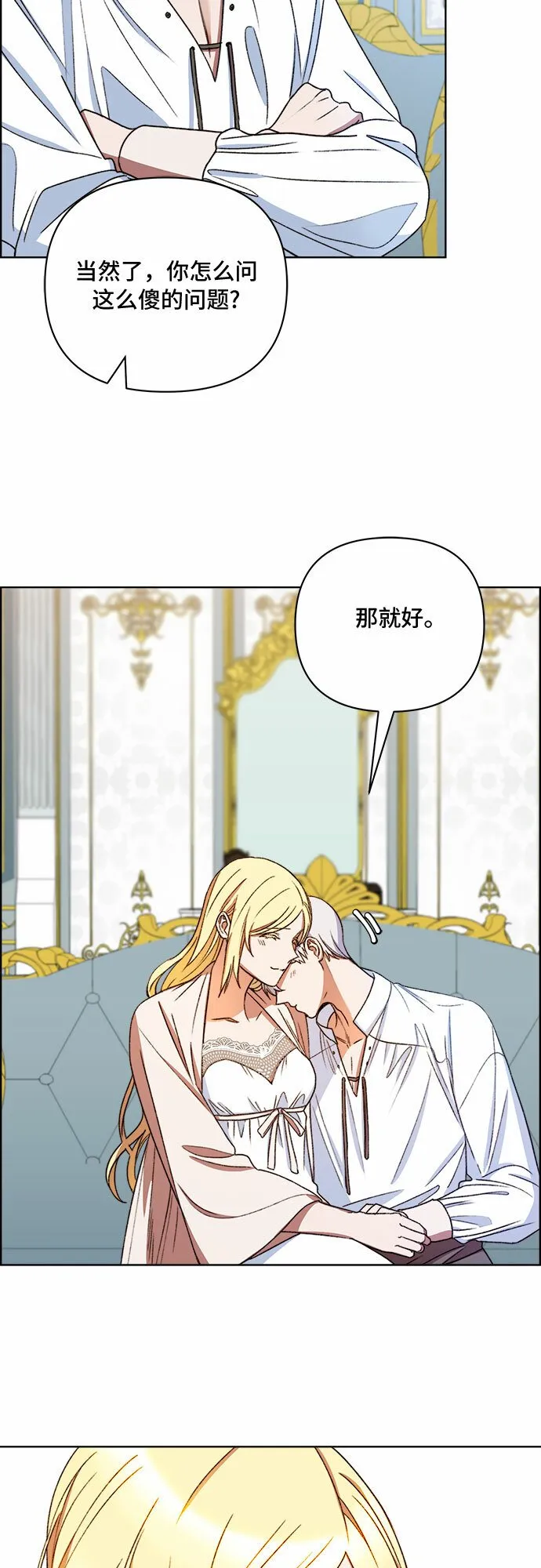 第49话 第21页