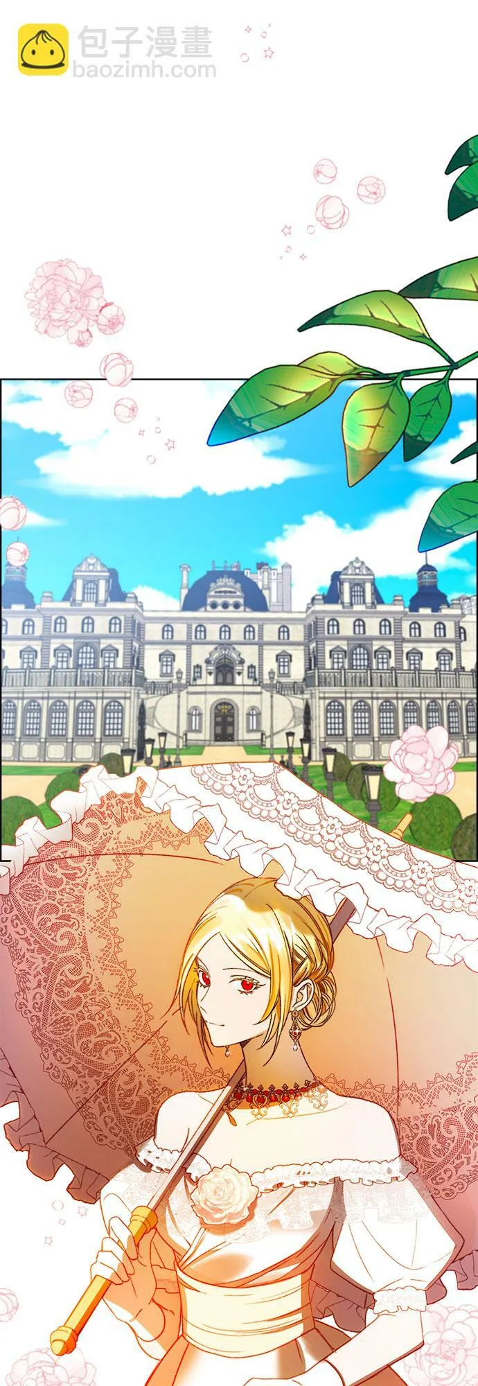 第49话 第23页
