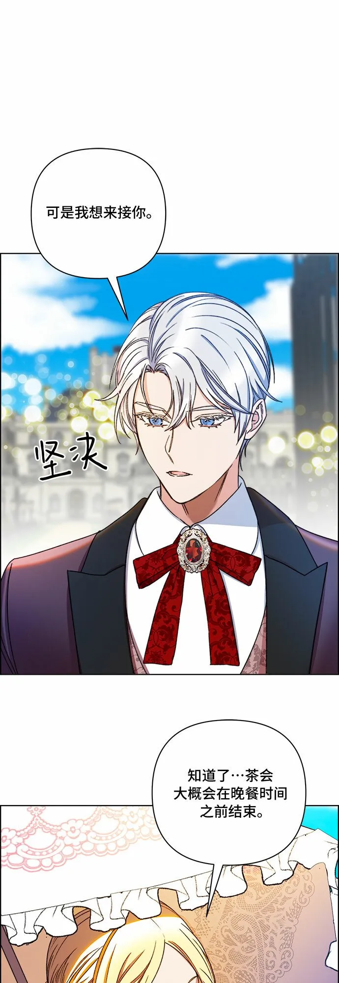 第49话 第27页
