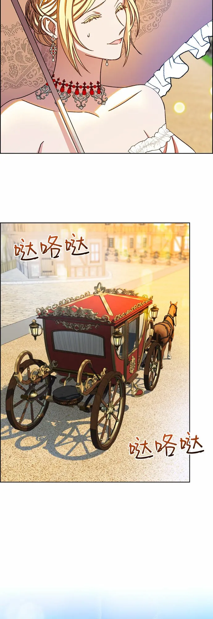 第49话 第28页