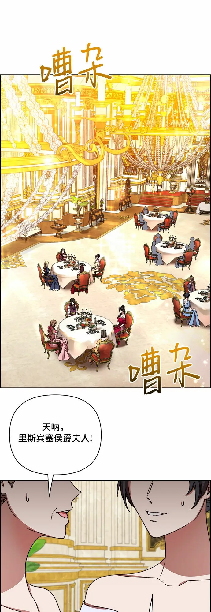 第49话 第30页