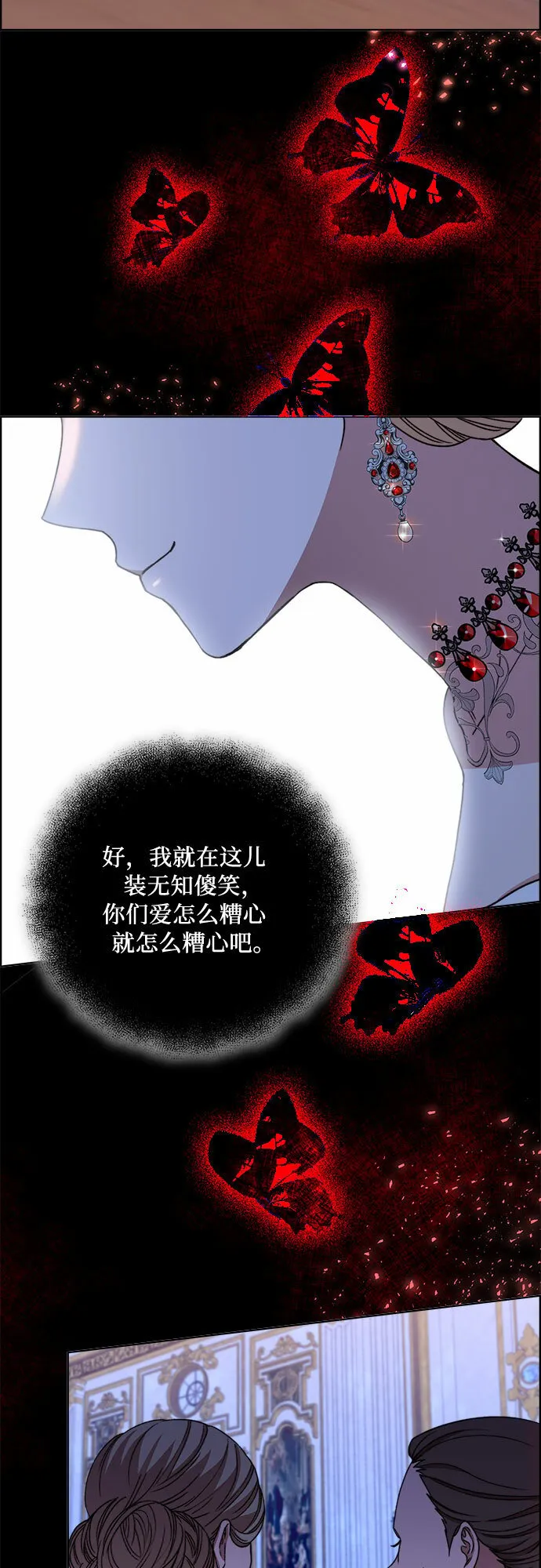 第49话 第33页
