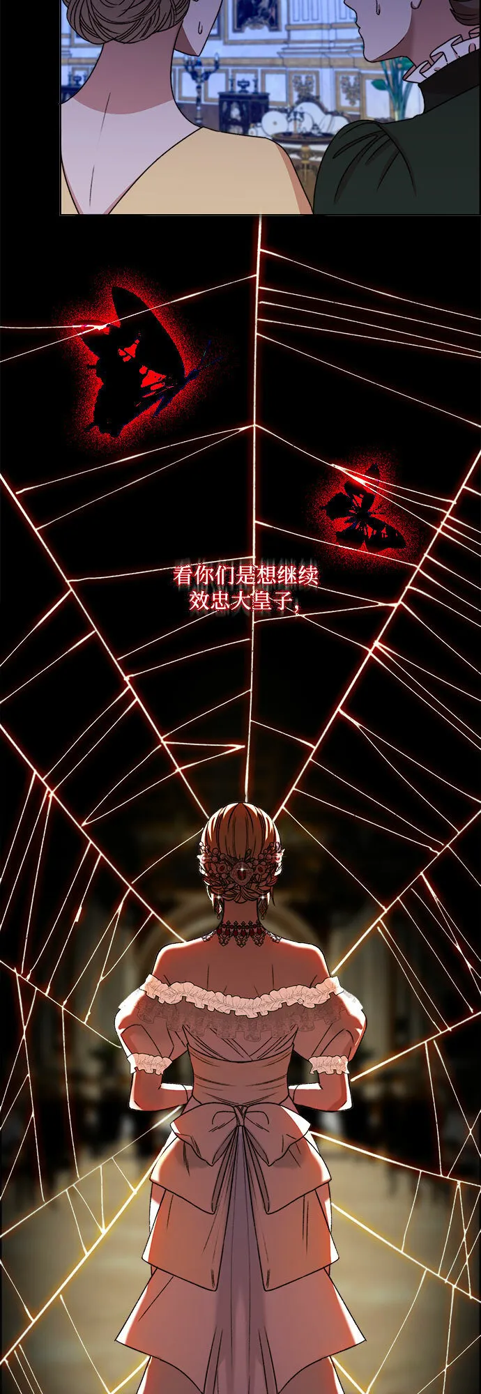 第49话 第34页