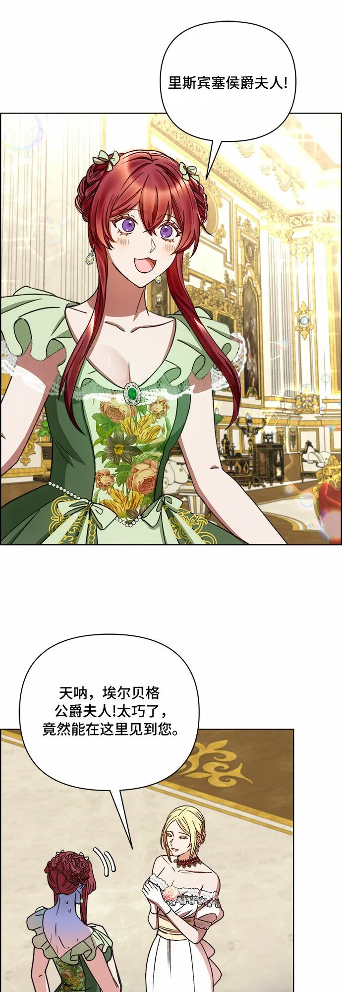 第49话 第37页