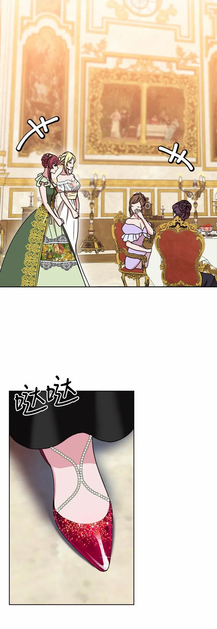 第49话 第40页