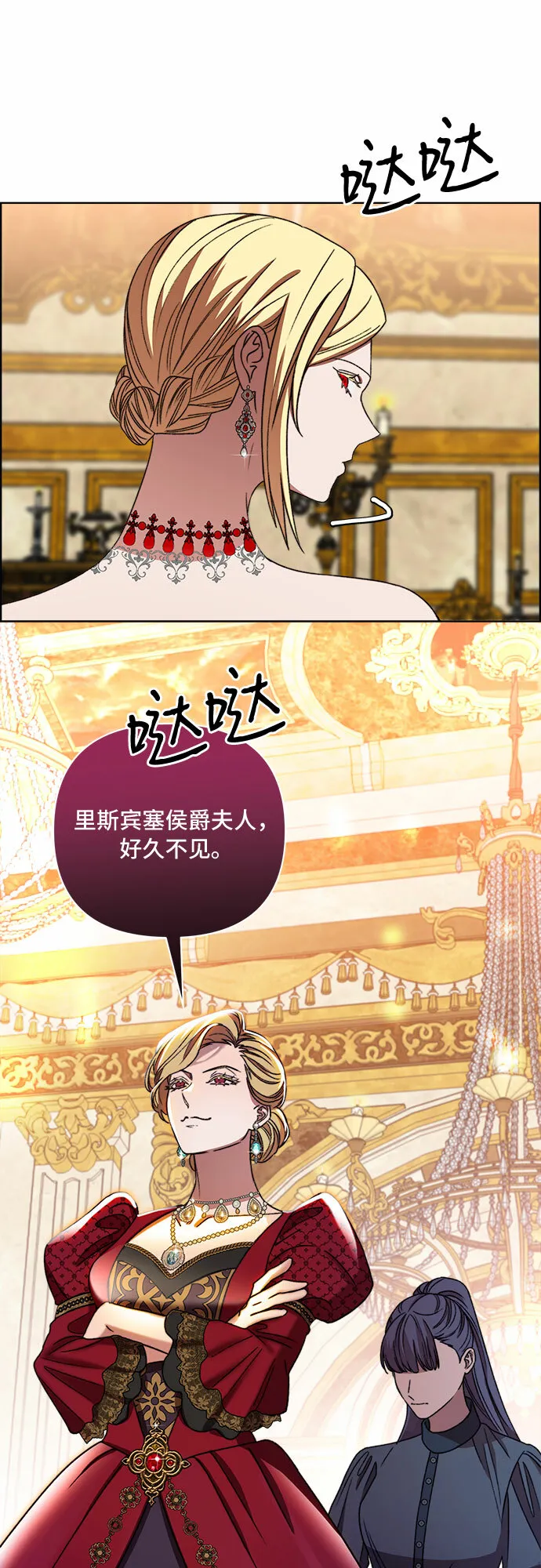 第49话 第41页