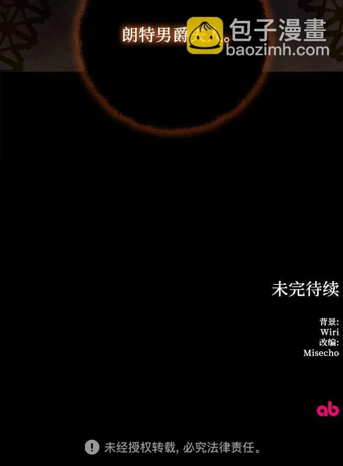 第49话 第48页