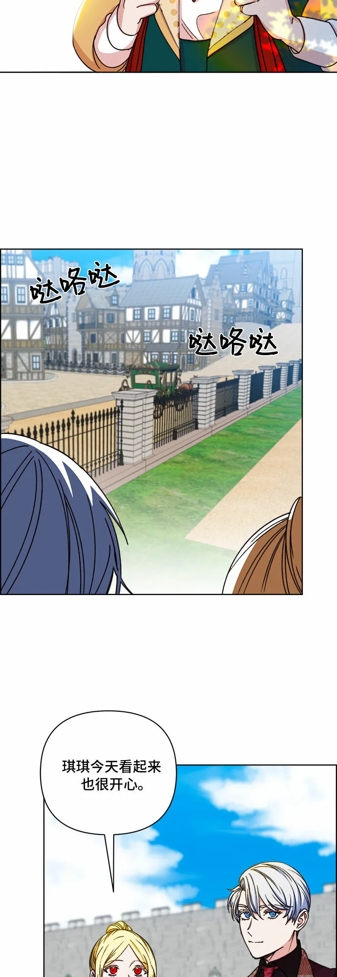 第48话 第3页