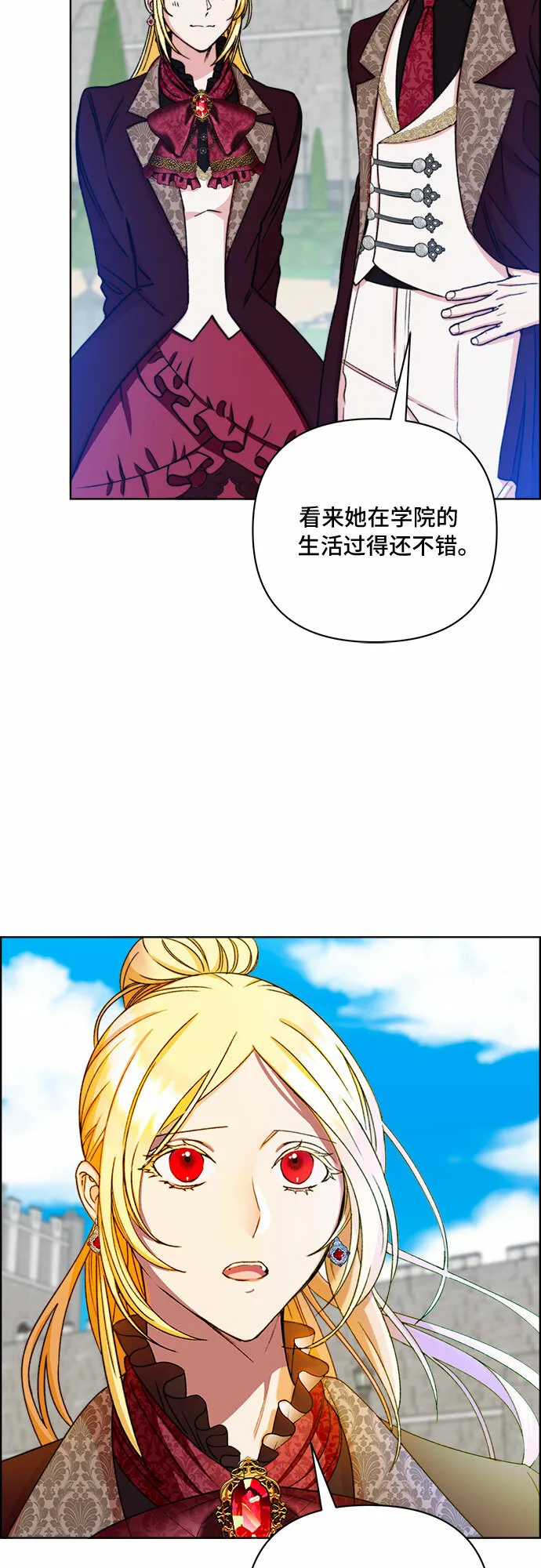 第48话 第4页