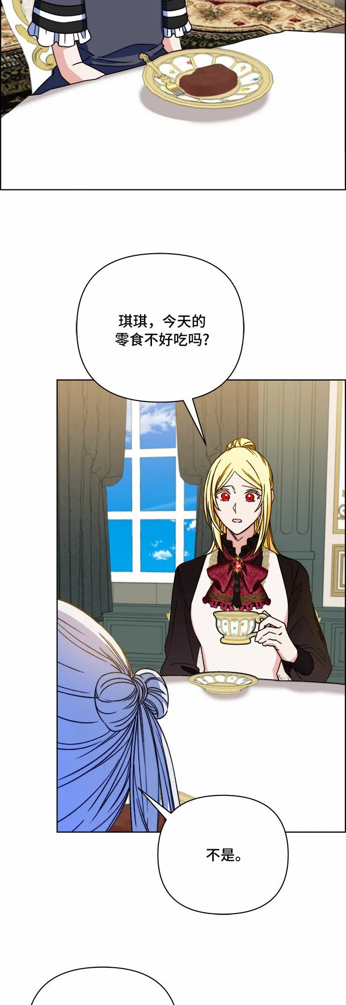 第48话 第8页