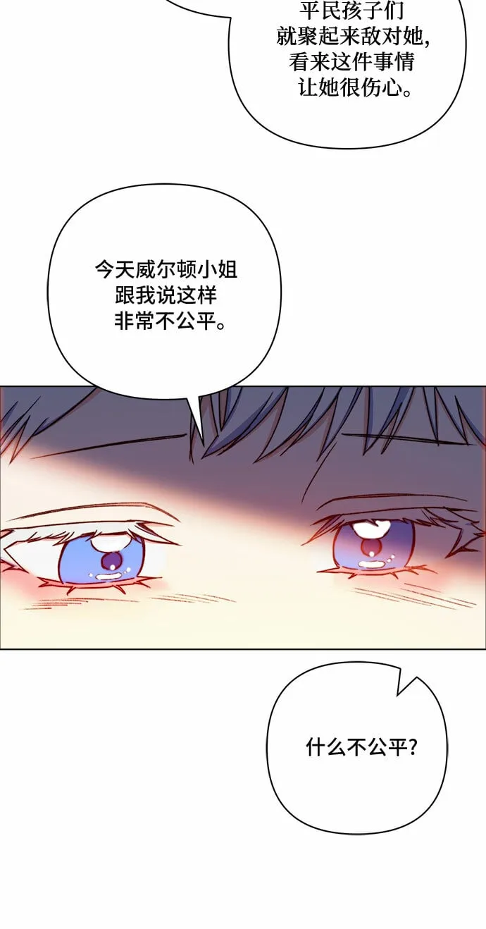 第48话 第12页