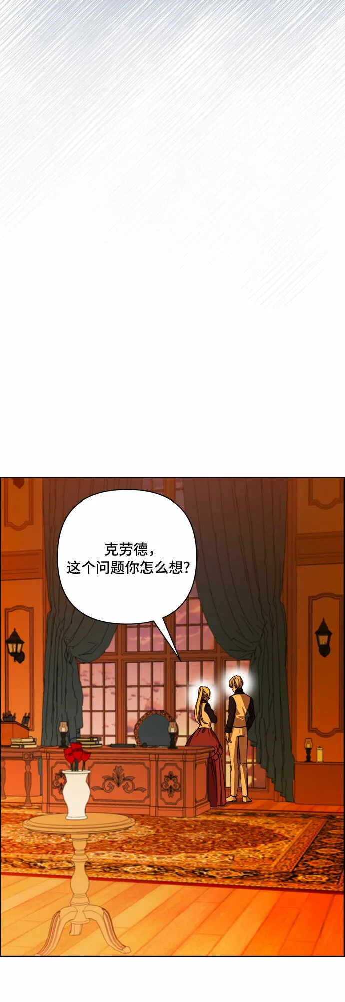 第48话 第17页