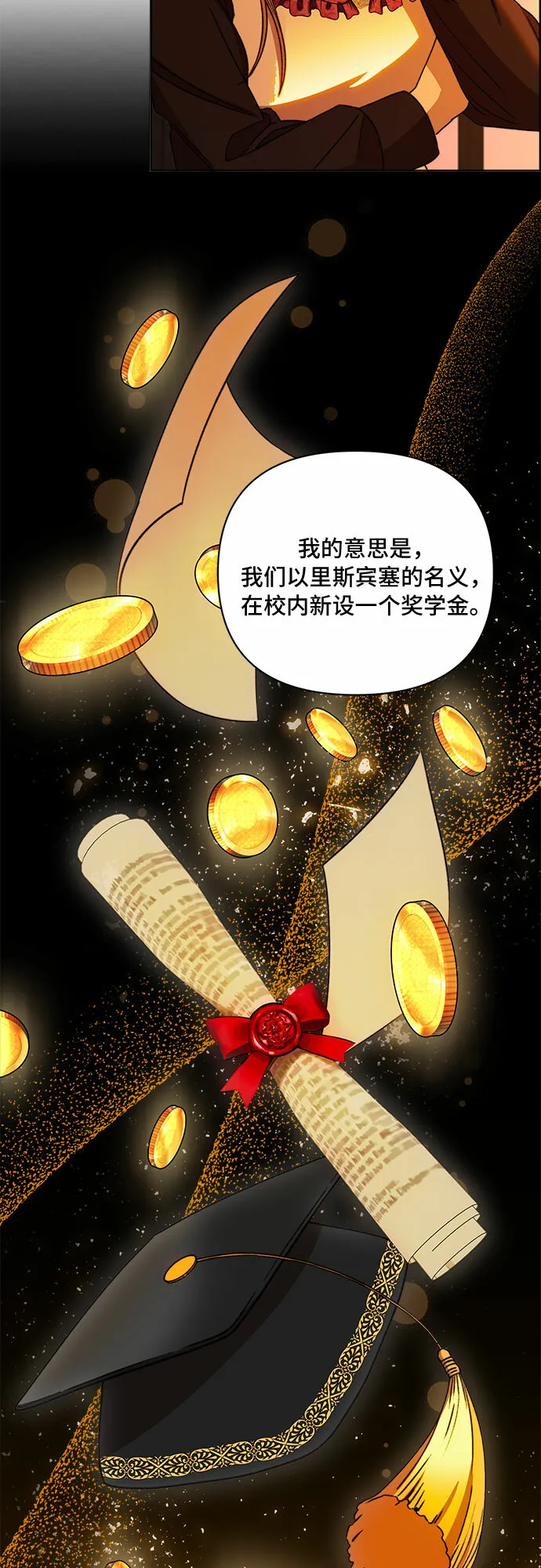 第48话 第21页