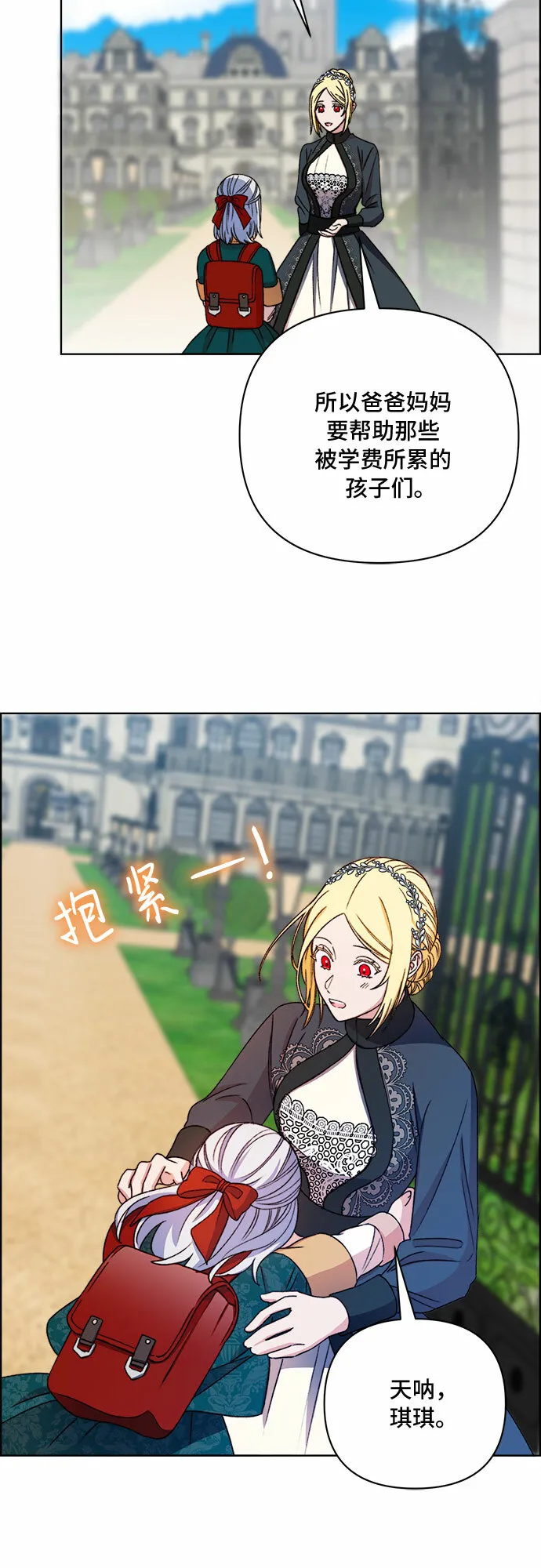第48话 第26页