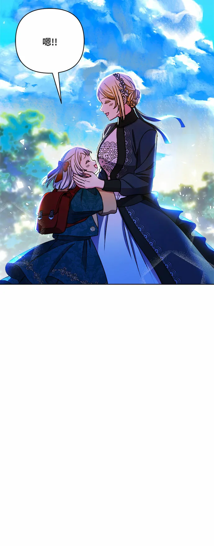 第48话 第28页