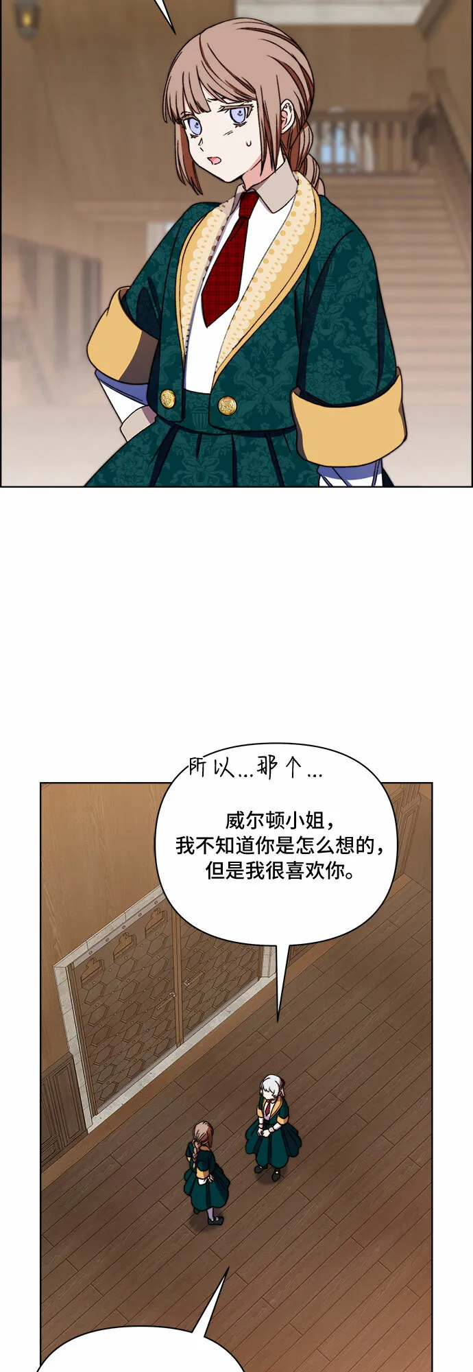 第48话 第30页